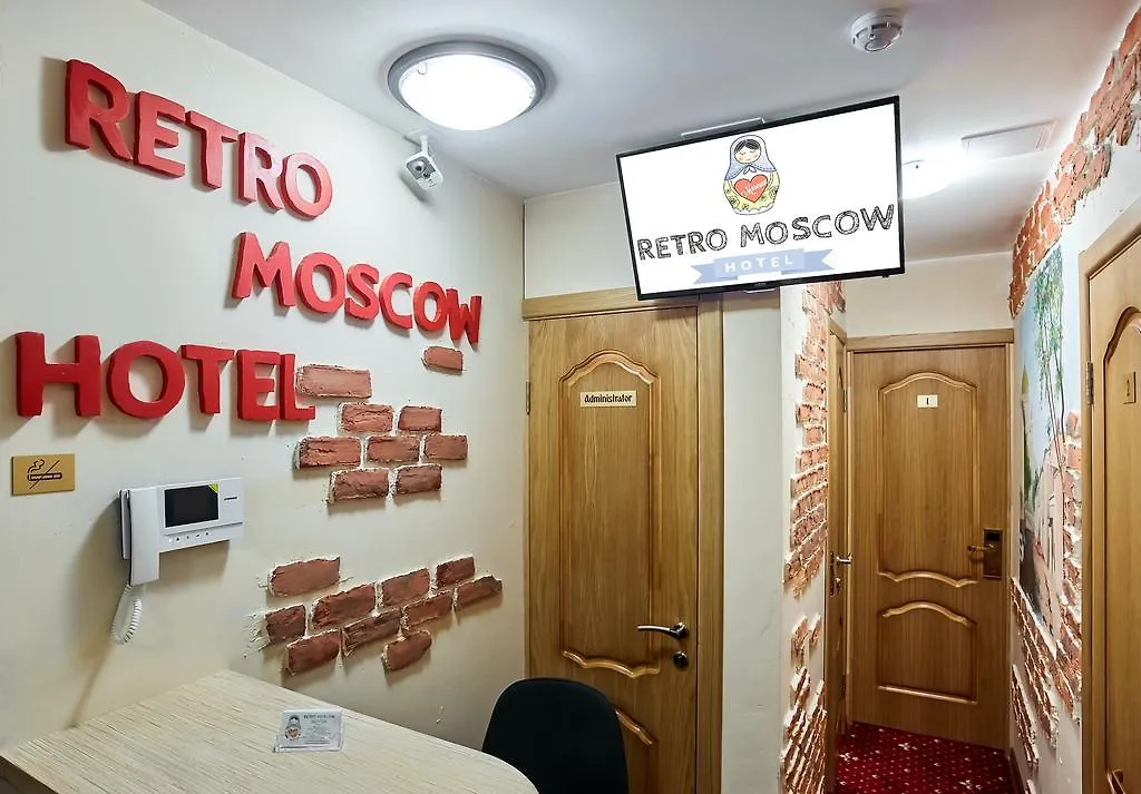 Retro Moscow On Kurskaya Hotel